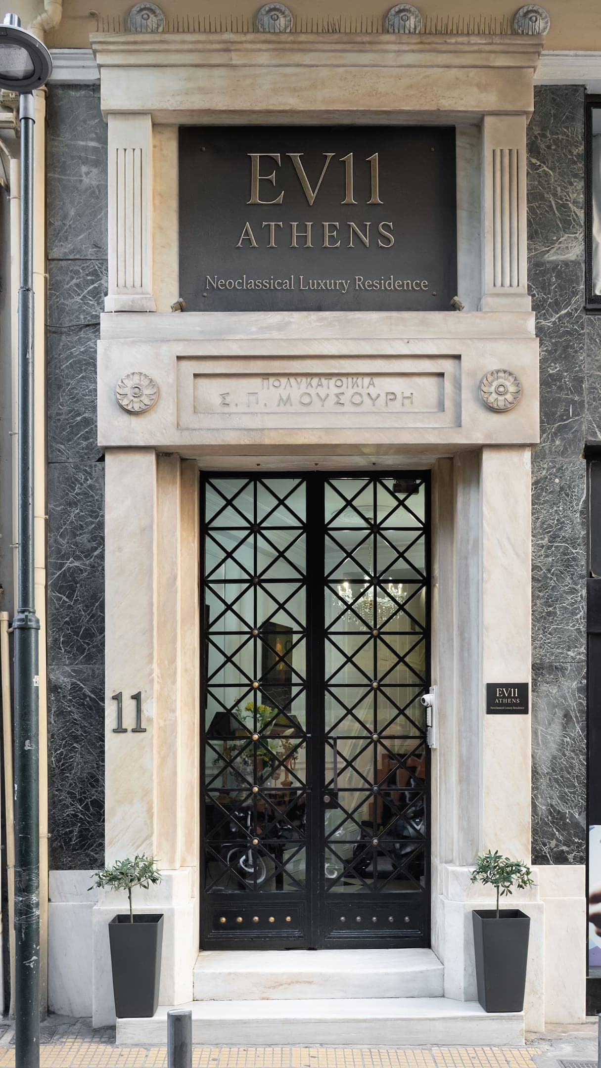 properties-ATHMANSION-1.jpg