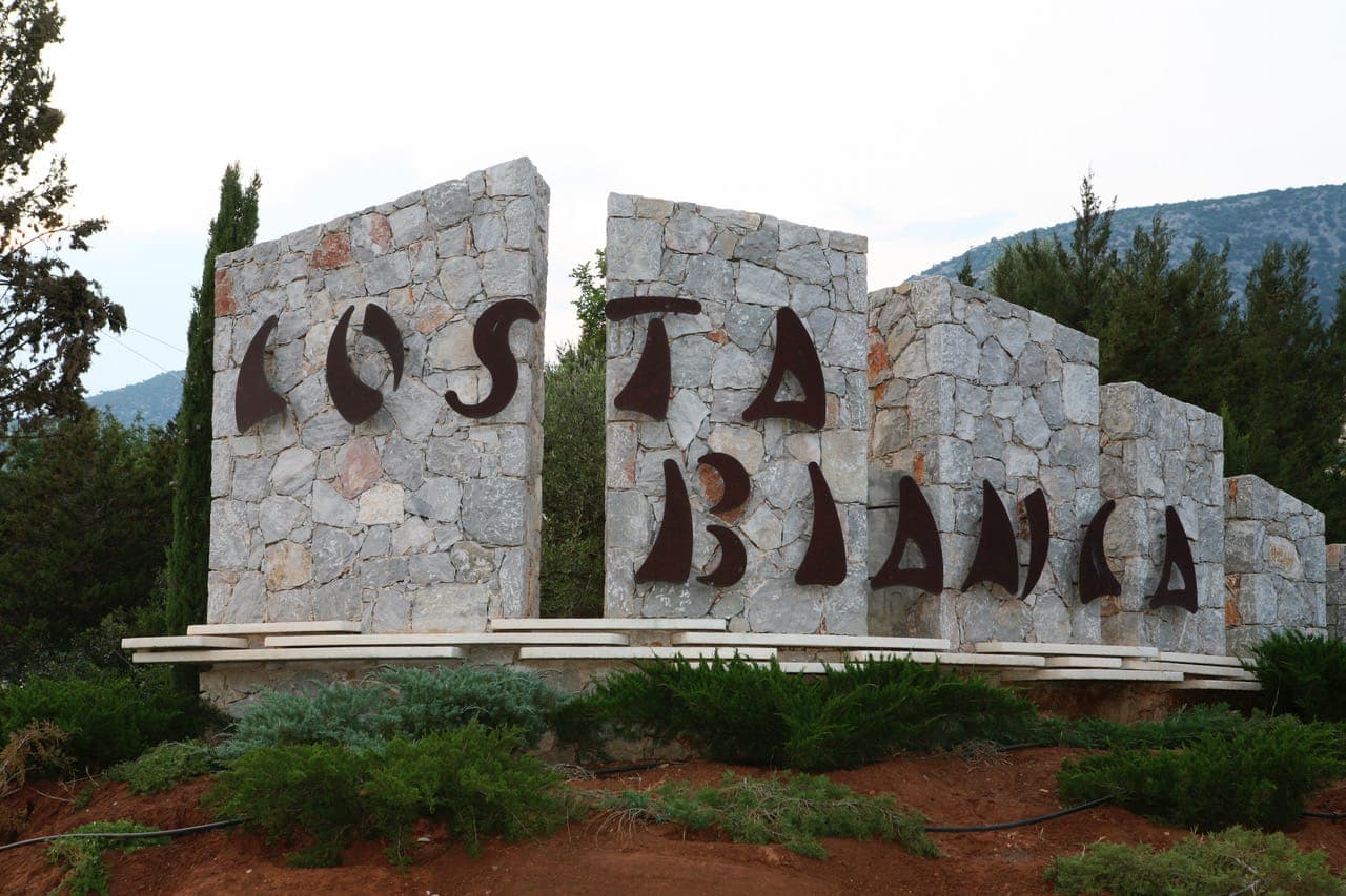 properties-COSTABIANC-1.jpg