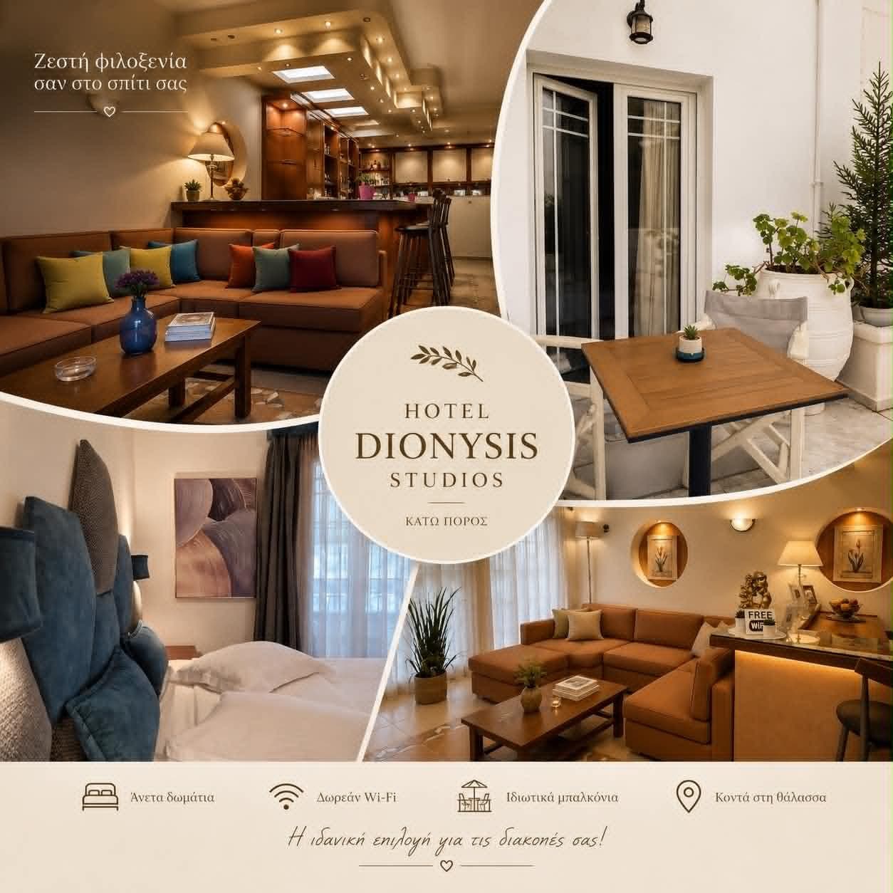 properties-DIONYSTUD-3.jpg