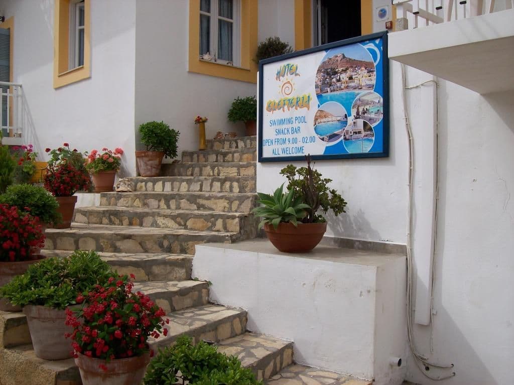 properties-ELEFTERIA-2.jpg