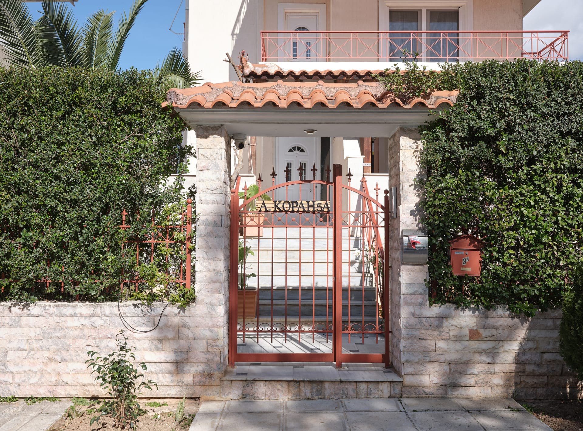 properties-EVISVOULA-1.jpg