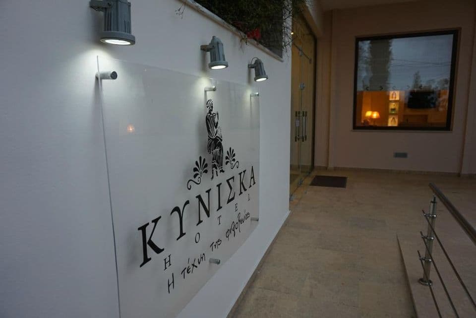 properties-HOTELKYNIS-0.jpg