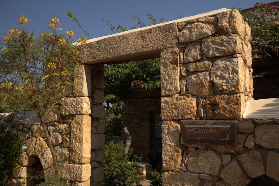 properties-IRINITH-2.jpg