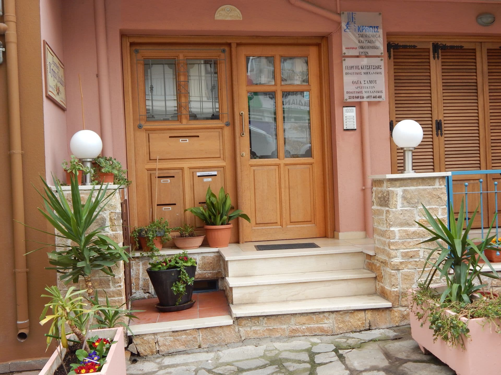 properties-KIPRISTHES-2.jpg
