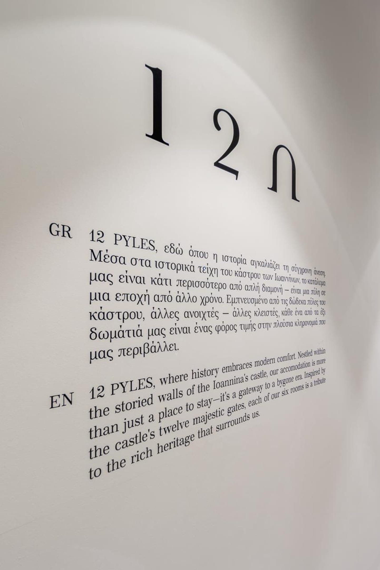 properties-PYLES12-3.jpg